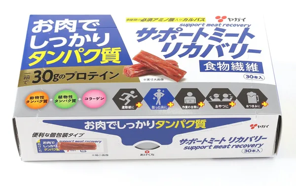 サポートミート個包装デザイン