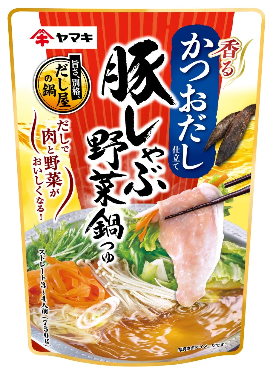 ヤマキ、豚しゃぶ野菜鍋つゆかつお750gを8月20日リニューアルのアイキャッチ
