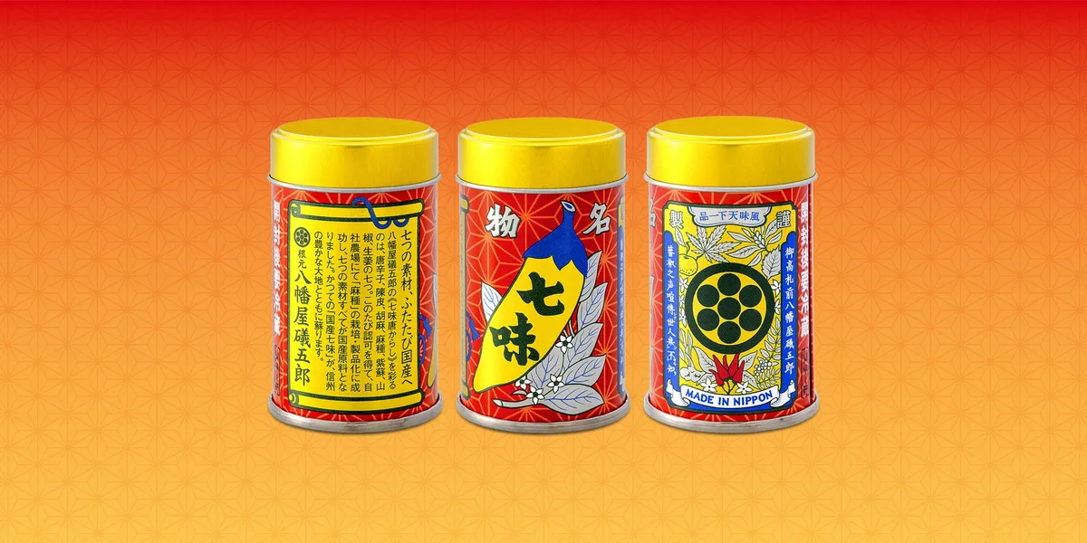 「国産七味缶」の案内に掲載された画像