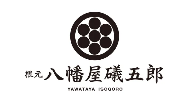 「国産七味缶」の商品概要に掲載された画像