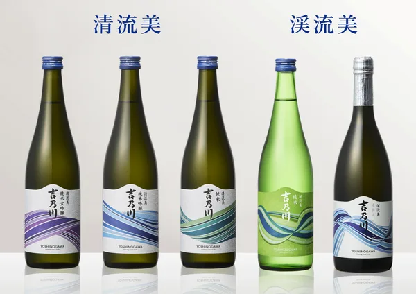 「これからの主力「日々の酒」― 清流美と渓流美」に掲載された画像