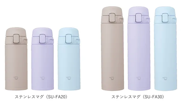 象印 ステンレスマグ SU-FA型の3色