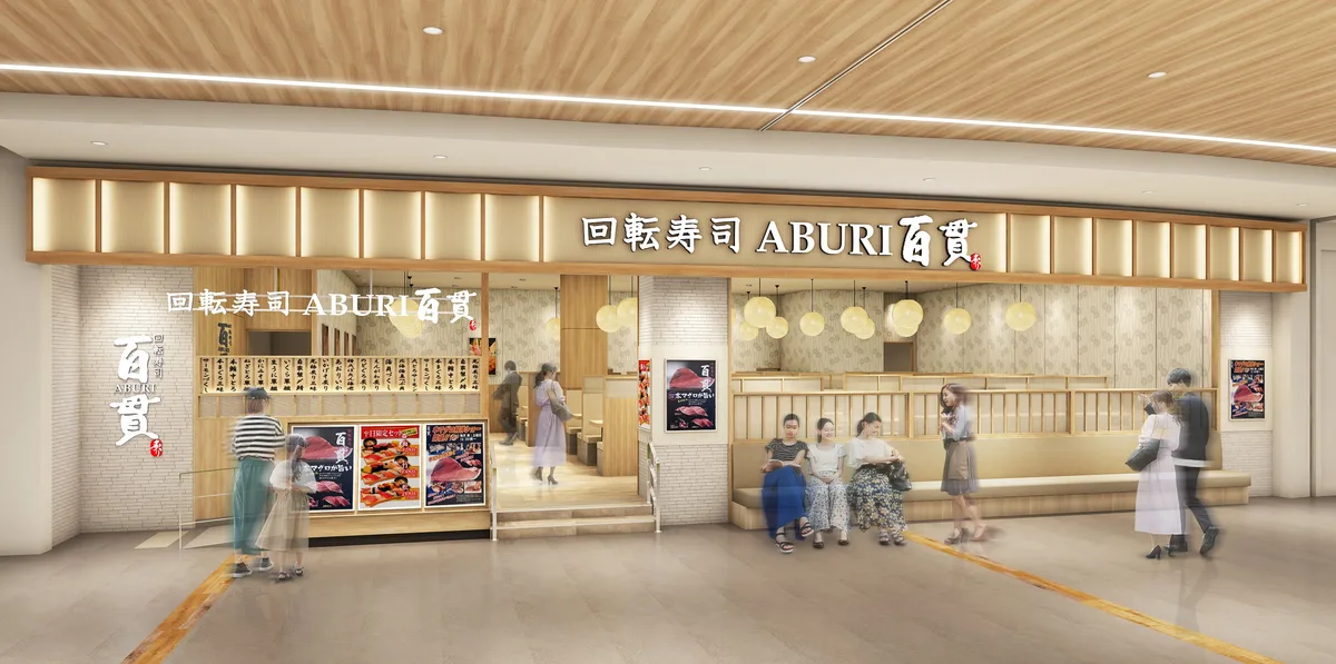 外観イメージ（イオンモール伊達店）※画像はイメージです