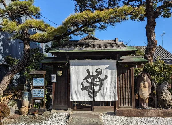 「お亀堂について」に掲載された画像