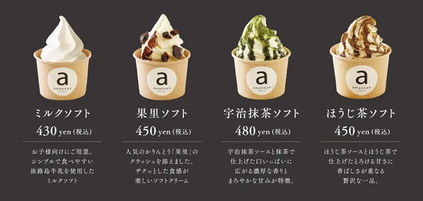 「素材それぞれの風味を生かした味わい」に掲載された画像