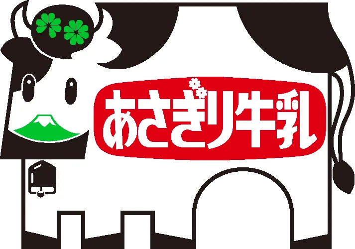 あさぎり牛乳の出店のリリース冒頭に掲載された画像