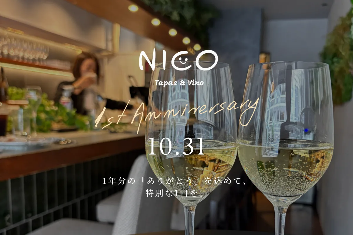 「NICO 1周年記念感謝イベント」の冒頭に掲載された画像