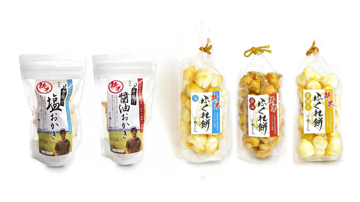 新米おかき5種