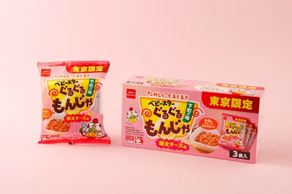 取り扱い商品に掲載された画像