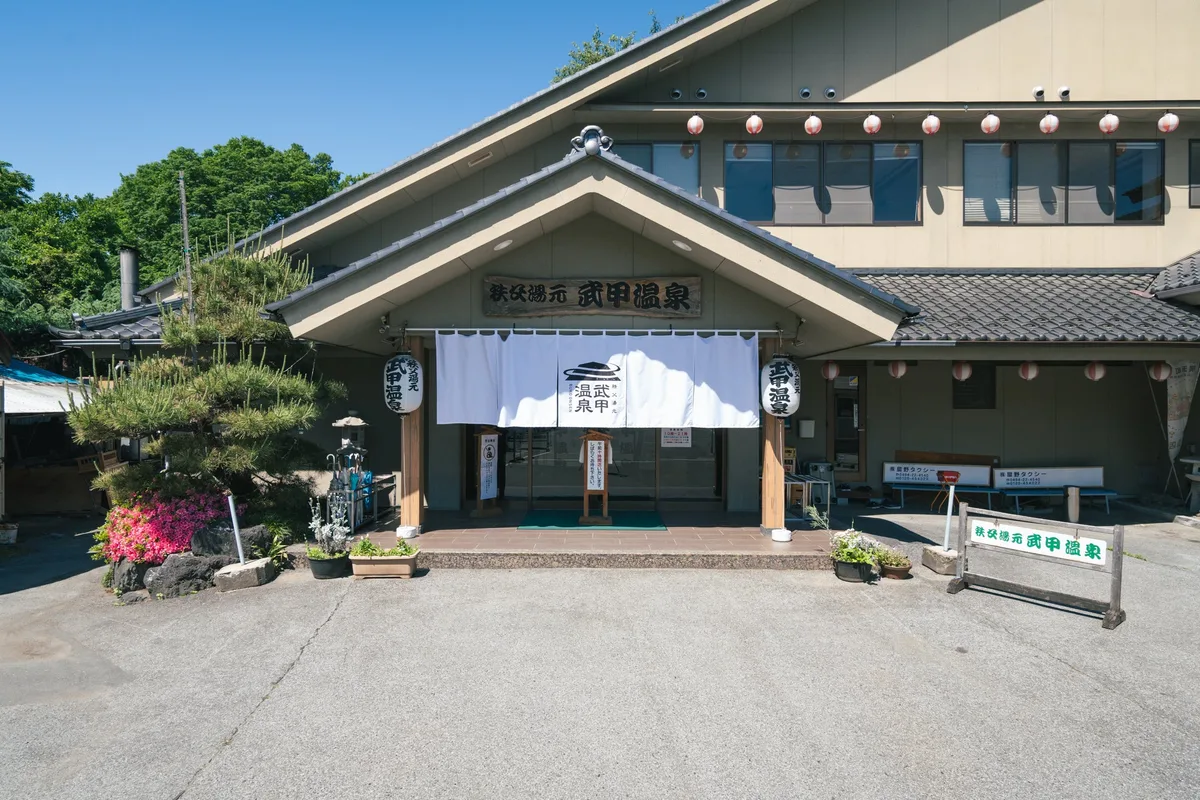 10月24日と25日、秩父湯元 武甲温泉でソフトクリームが250円の武甲祭