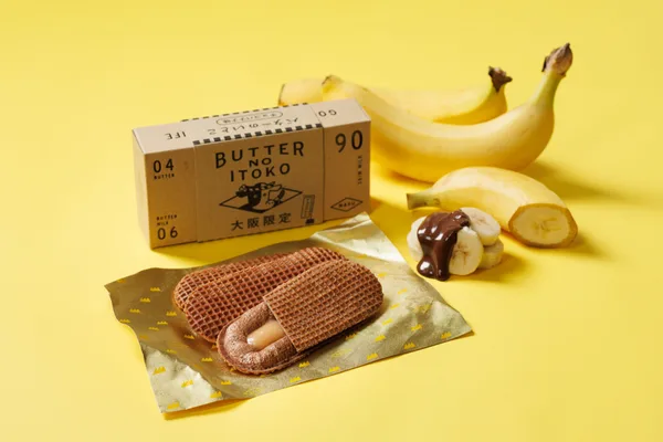 バターのいとこ 大阪限定 チョコバナナ 1箱3枚入り 1,080円(税込)