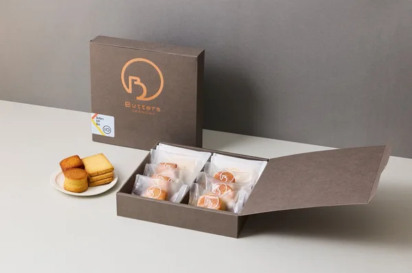 Butters Gift Box