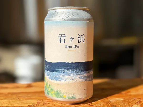 君ヶ浜 Brut IPA の紹介に掲載された画像(2枚目)