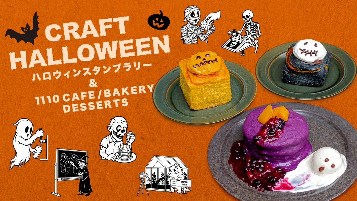 川口「1110 CAFE/BAKERY」でおばけを描くパンケーキ1,600円