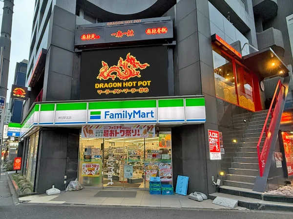 「神田店 店舗概要」に掲載された画像