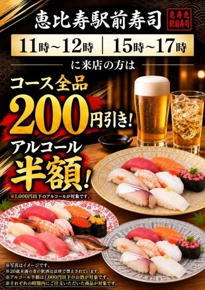リリース冒頭に掲載された画像