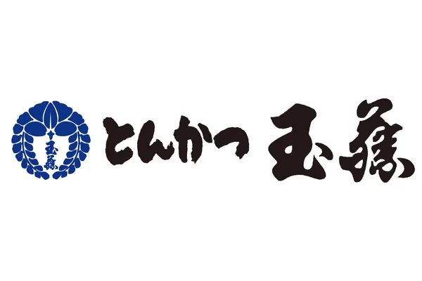 「とんかつ玉藤について」の見出しに掲載された画像