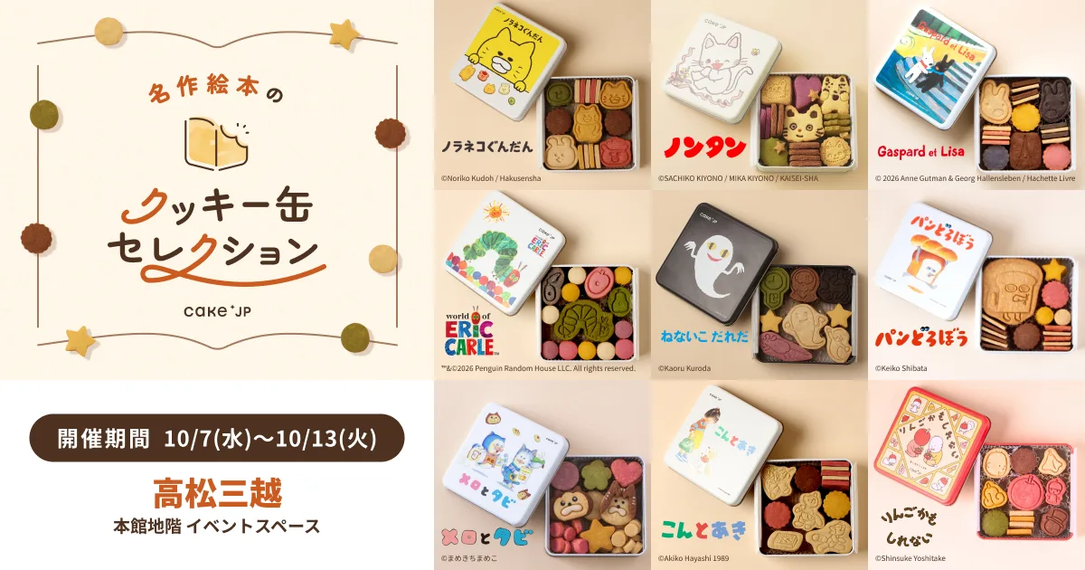 リリースの冒頭に掲載された画像