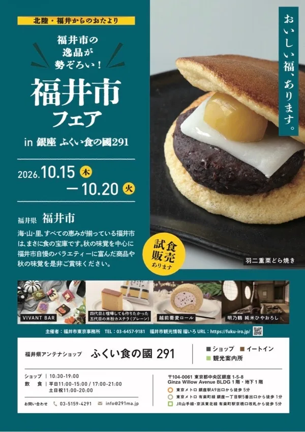 購入特典に掲載された画像