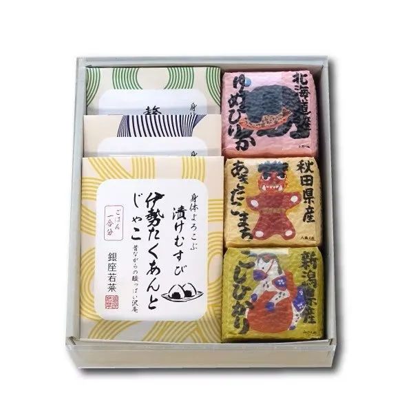 ご飯のおともセットの紹介に掲載された画像