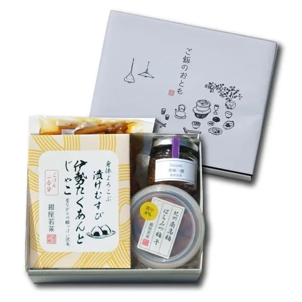 通販限定セットの紹介に掲載された画像