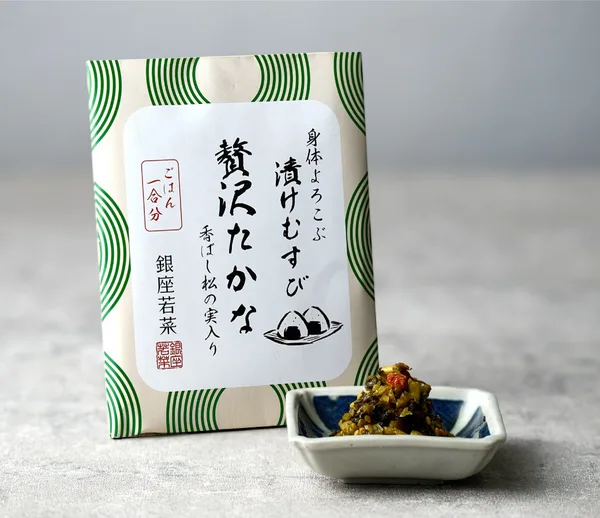 漬けむすび〈おかか生姜〉の紹介に掲載された画像