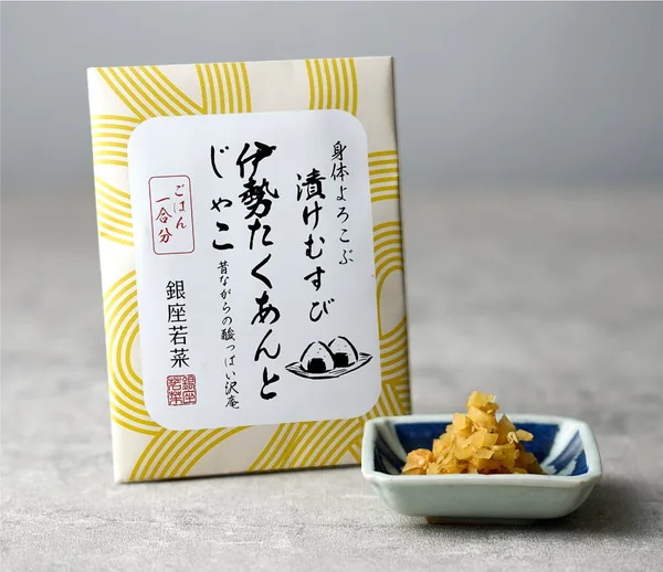 3つの味の紹介に掲載された画像