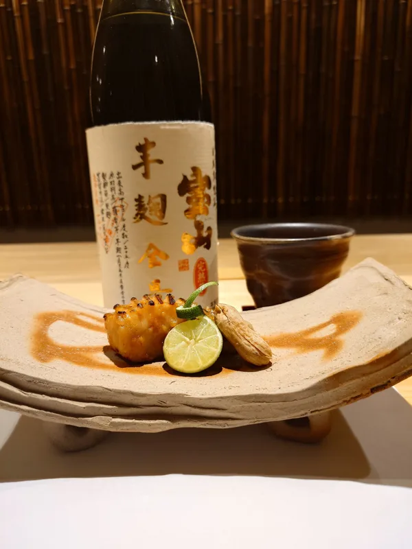 炭火一 真魚鰹 味噌幽庵焼き 落花生