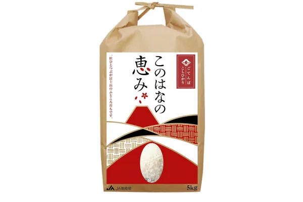 御殿場コシヒカリ「このはなの恵み」 イメージ
