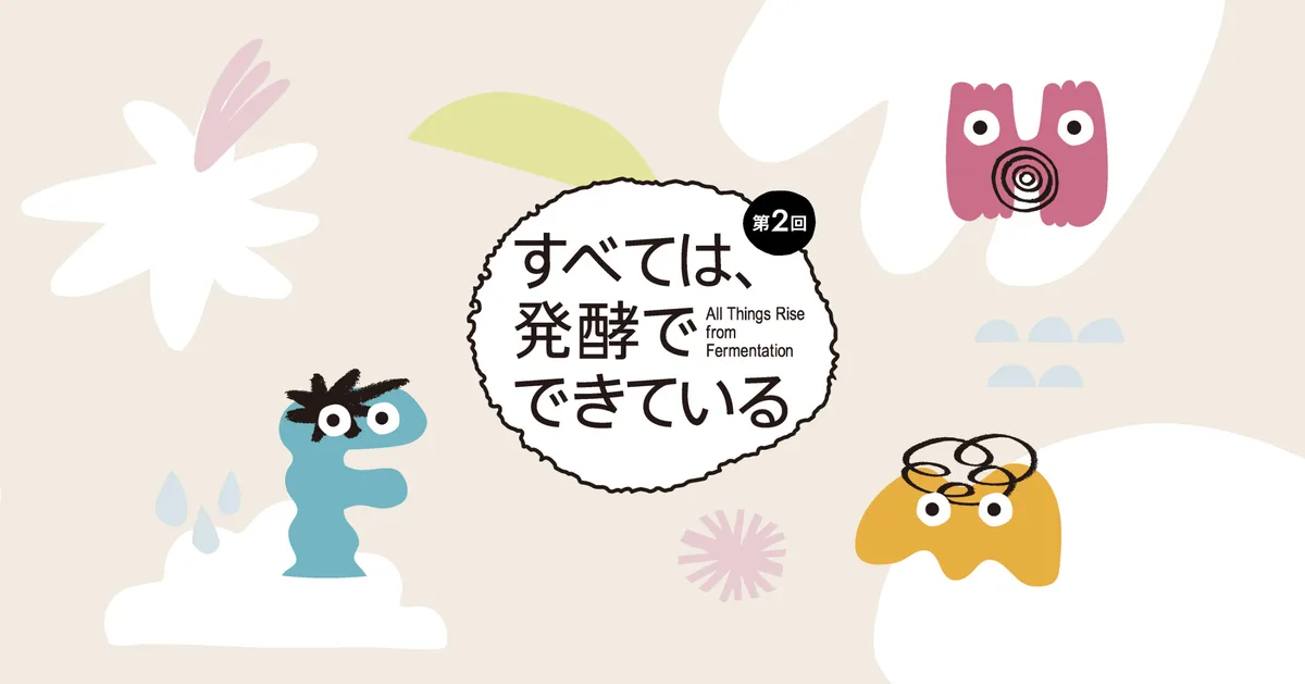 プレスリリースの冒頭に掲載された画像