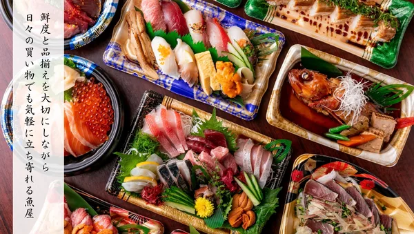 店頭に並ぶ丸魚や鮮魚、刺身・寿司・海鮮惣菜