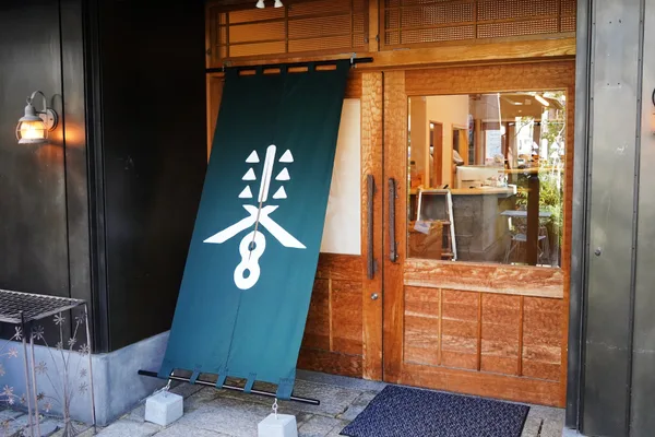 「春木屋 煎香.」店舗外観