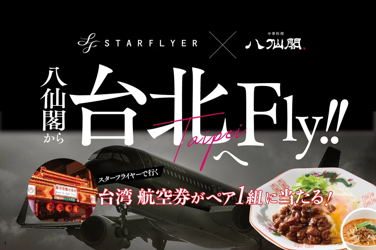 魯肉飯・担々麺セットの紹介に掲載された画像