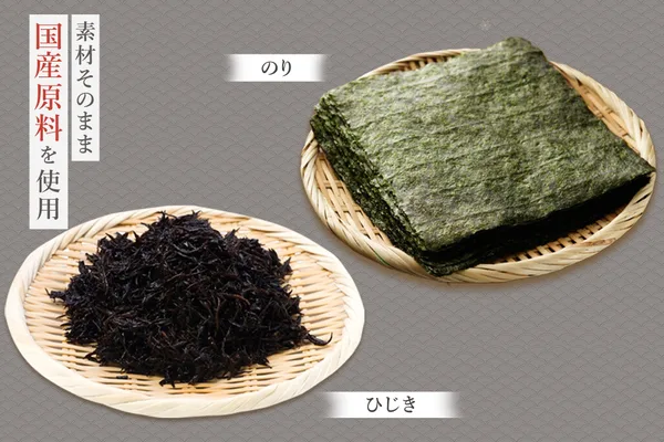 「2. 希少な国産ひじきを使用」に掲載された画像