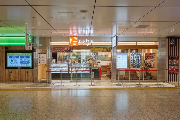 「おむすび処 ほんのり屋について」の節に掲載された画像