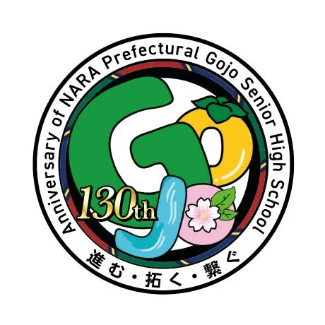 10月24日（土）、五條高校「ホームカミングデイ」に特別出店の見出しに掲載された画像