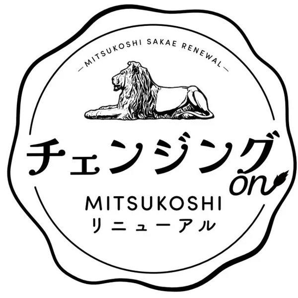 リフレッシュオープンの案内に掲載された画像