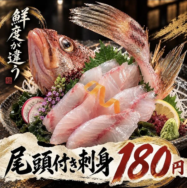 ひゃくや 平岸駅前店の紹介に掲載された画像（1点目）