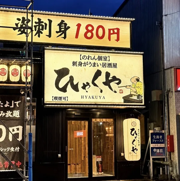 店舗概要の節に掲載された画像（2点目）