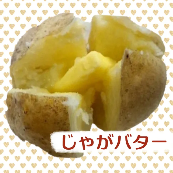 出店者の紹介に掲載された画像