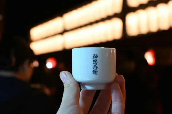 「伊勢の地で、新酒とともに実りの感謝を」に掲載された画像