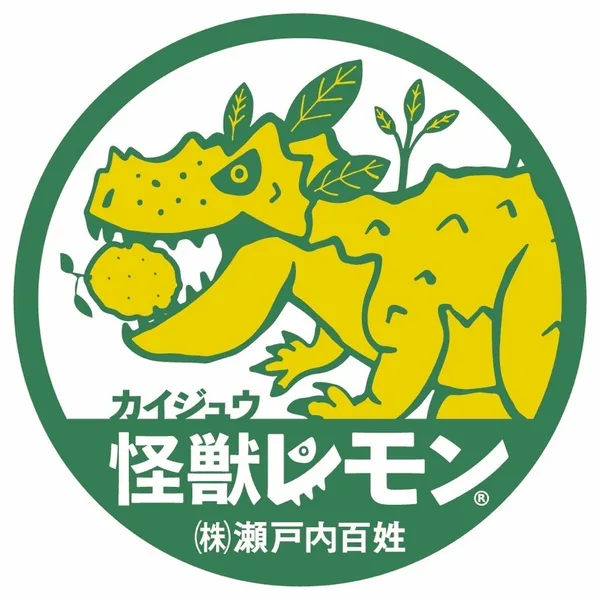 怪獣レモンとして掲載された画像