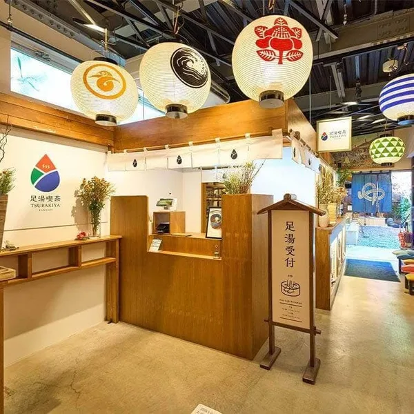 足湯受付、テイクアウト注文口
