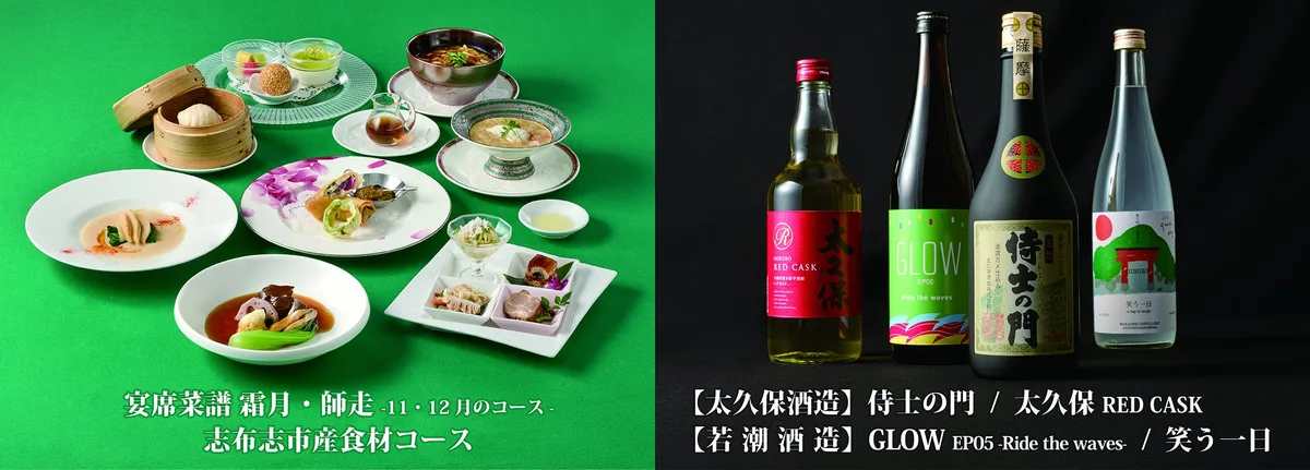 「東西美食譚-志布志市-」のレストラン ディスカーロの節に掲載された画像