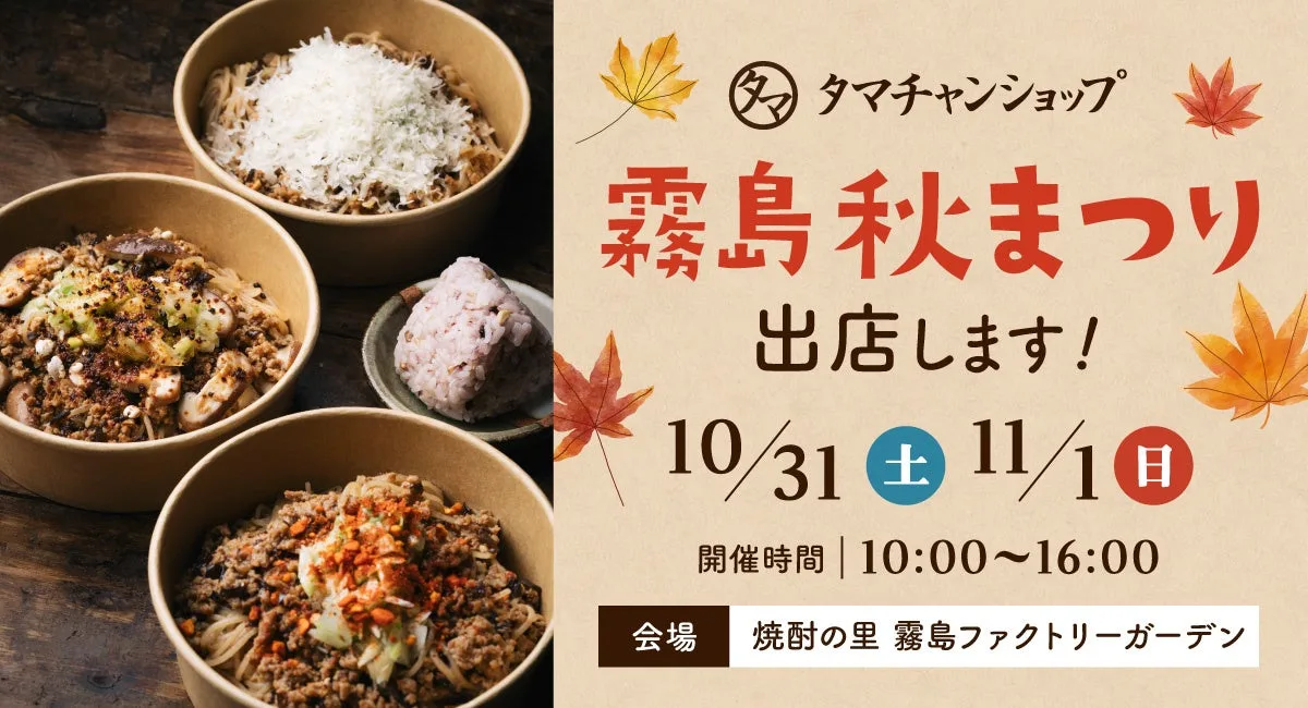 リリースに掲載された画像