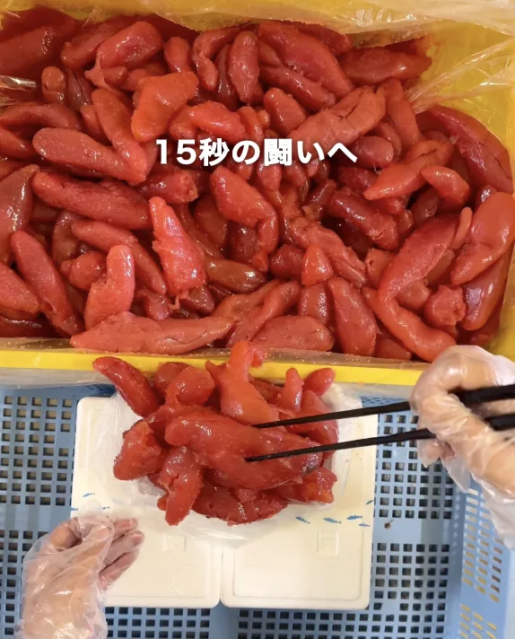 虎杖浜を元気に できたてたらこの盛り放題を開催！！に掲載された画像