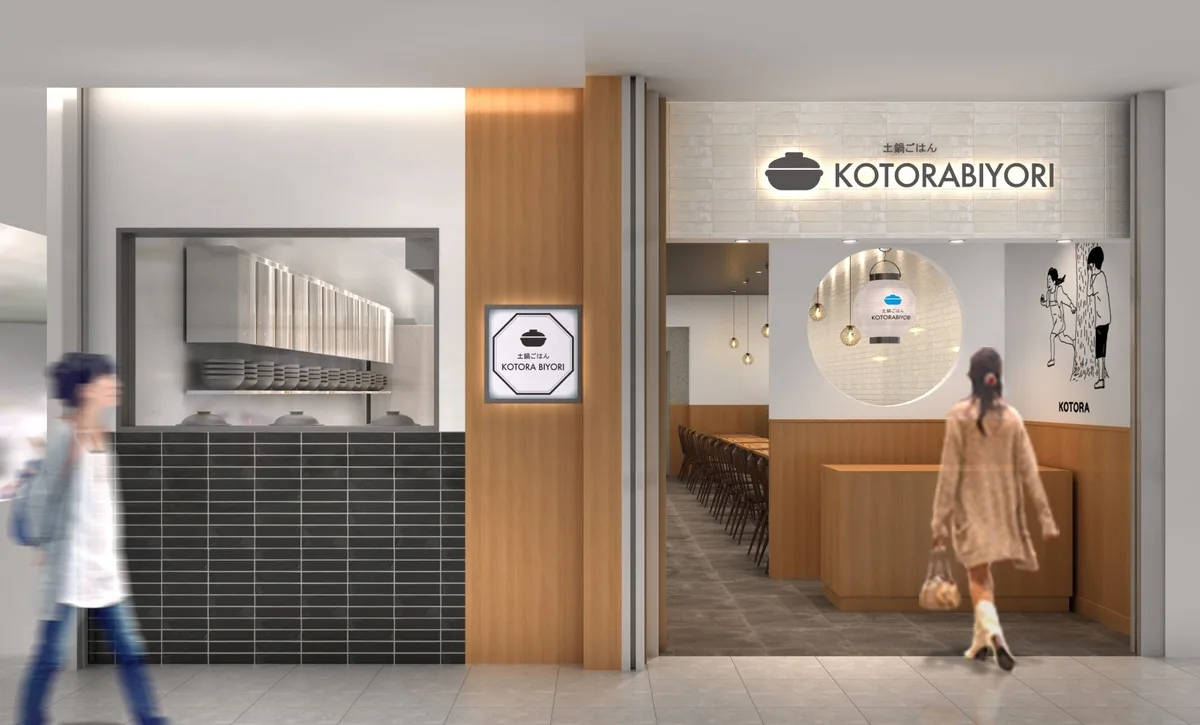 「土鍋ごはん KOTORABIYORI 北千住マルイ店」に掲載された画像