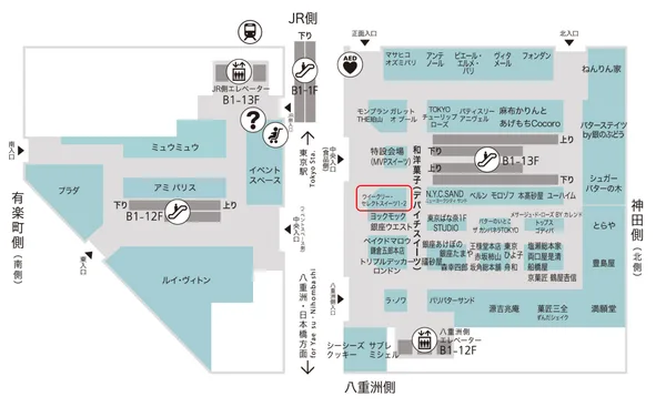 白桃烏龍茶（La BiTea）の紹介に掲載された画像（2点目）