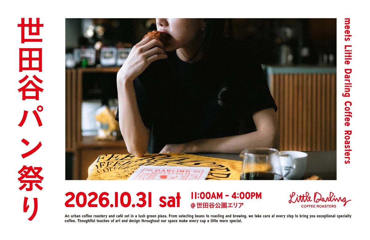 出店の紹介の冒頭に掲載された画像