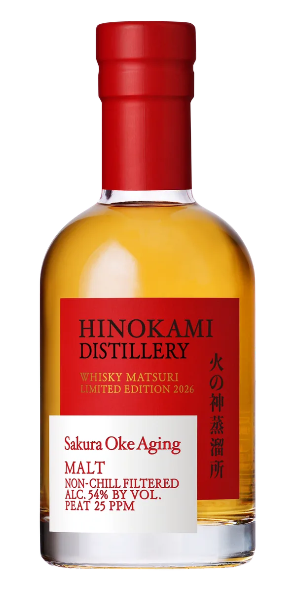 【鹿児島中央駅&hArr;火の神蒸溜所 送迎バス 事前予約販売開始】に掲載された画像